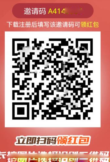 趣头条是不是骗局,大家一起来验证 趣头条是不是骗局,大家一起来验证