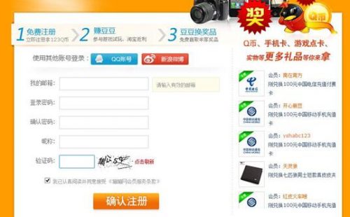 老司机带你赚钱:最低2元提现,月赚5000元 老司机带你赚钱:最低2元提现,月赚5000元