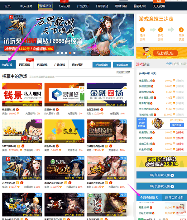 能赚钱的打怪练级的网络游戏有哪些？